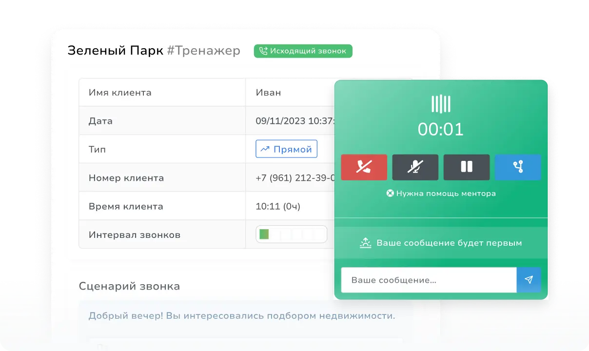 Долгое обучение сотрудников для выхода на линию
